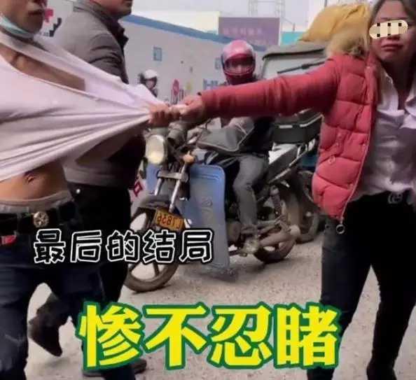 吃瓜群众看热闹被暴打视频,一场网络暴力引发的冲突