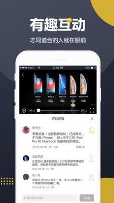 亭子下的吃瓜视频下载,揭秘吃瓜视频背后的下载热潮