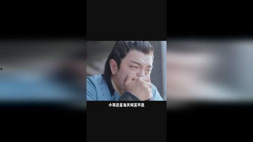 吃瓜吃到自己死讯视频,竟意外目睹自己离世瞬间