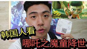 中国人看韩国人吃瓜视频,揭秘中韩网友互动新潮流