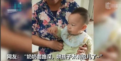合拍奶奶带娃吃瓜视频,温馨亲子时光瞬间