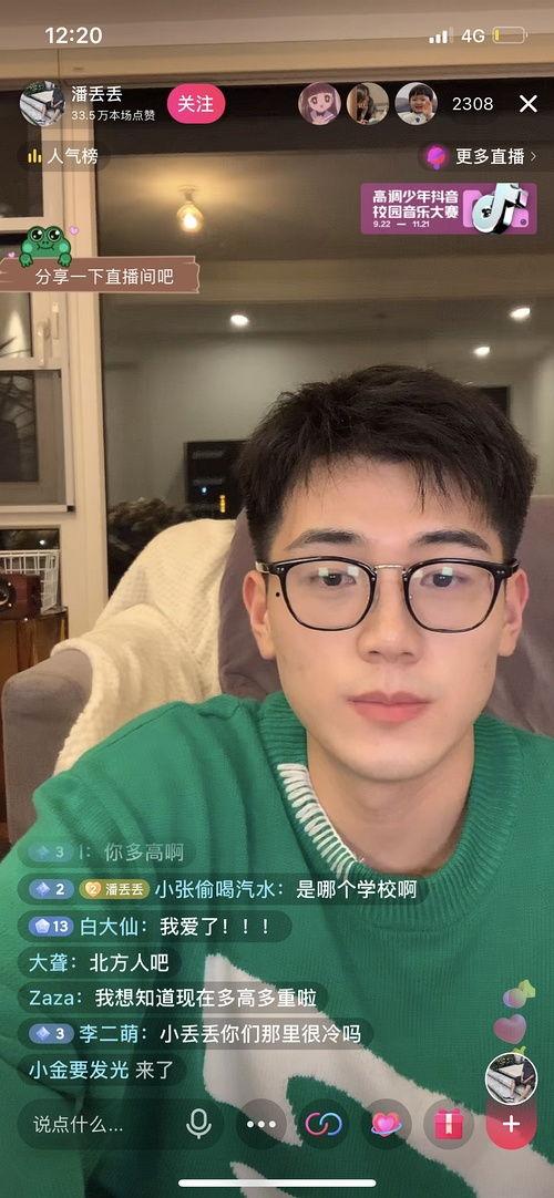 有吃瓜视频的网红是谁,吃瓜视频界当红炸子鸡，网红新宠竟是TA！