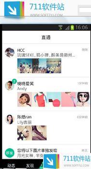 顺德吃瓜新闻视频最新版,揭秘最新版视频背后的热点事件