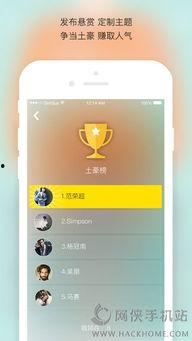 吃瓜视频网站在那里登录,登录攻略，轻松畅享热门内容