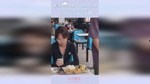 女人打架吃瓜视频大全集,笑料百出，吃瓜群众齐围观