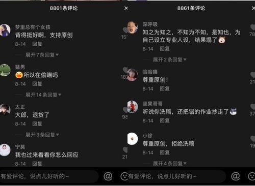怎么看待抖音吃瓜视频,揭秘网络舆论场的众生相