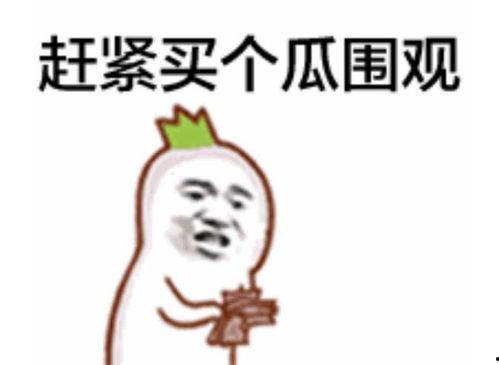 吃瓜群众撒娇视频,萌态十足！