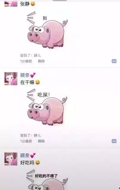 抖音猪猪的视频吃瓜,带你领略网红美食的魅力