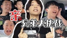 大司马狂魔吃瓜视频,揭秘电竞圈幕后风云