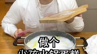 伏拉夫吃哈密瓜火锅视频,趣味烹饪新体验