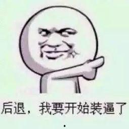 搞笑视频带你吃瓜,笑料百出！跟随搞笑视频一起“吃瓜”