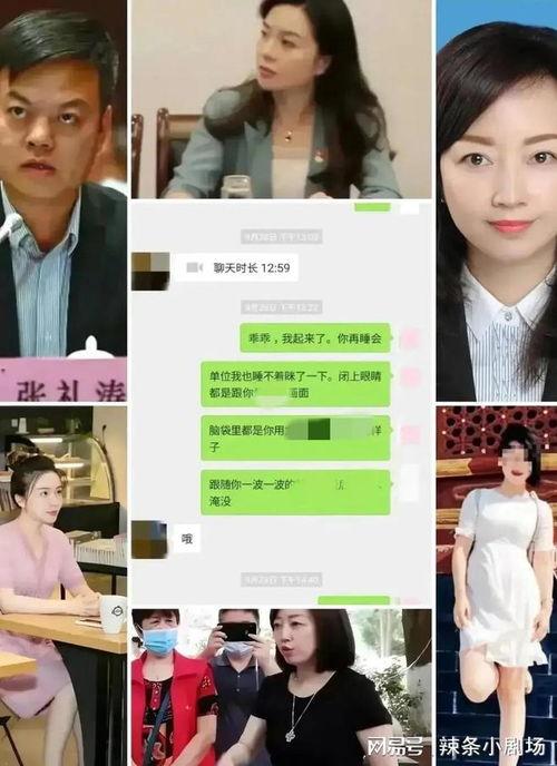 张大美人飞机吃瓜视频,意外曝光明星圈幕后趣事