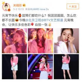 新一期跑男嘉宾吃瓜视频,笑料百出，精彩瞬间不容错过