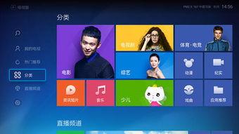 吃瓜电竞直播在哪看啊视频,揭秘吃瓜电竞直播观看攻略