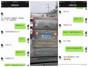 吃瓜搞笑知识视频在线观看,在线观看乐翻天