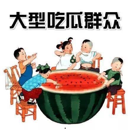 开端温馨吃瓜画面视频