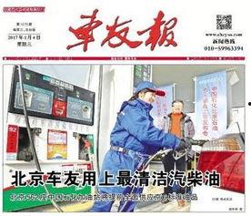 群众吃瓜涨价的视频