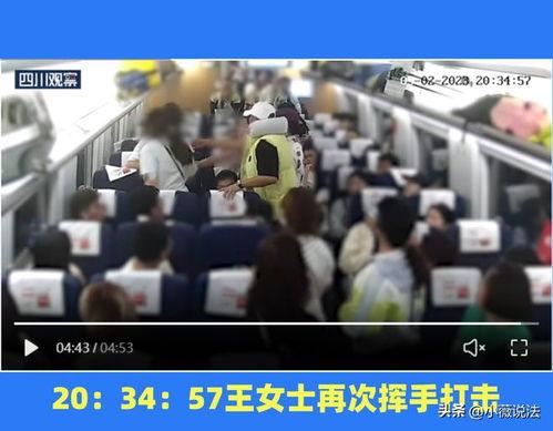 兴义吃瓜群众事件视频