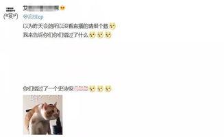 小师弟沉迷吃瓜视频在线观看,揭秘网络成瘾背后的真相