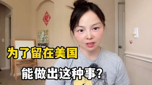 美国华人圈吃瓜视频下载,美国华人圈热门吃瓜视频下载攻略