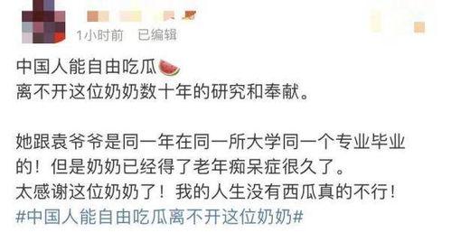 谢谢你来了吃瓜视频,揭秘娱乐圈幕后故事