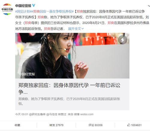 明星吃瓜视频软件叫什么,揭秘热门视频软件背后的秘密