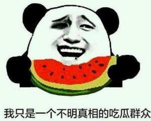 吃瓜群众特别爽的视频,揭秘特别爽视频背后的秘密